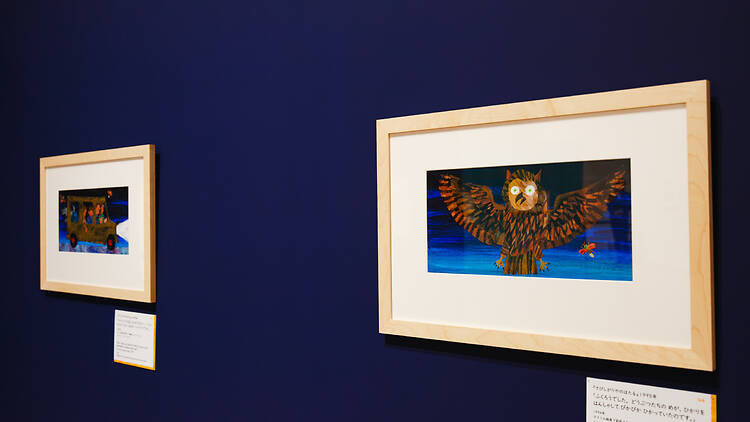 エリック・カール展 エリック・カール展