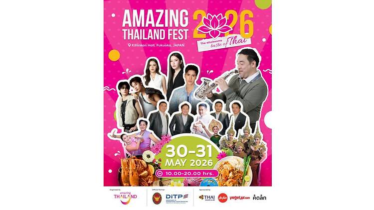 アメージング・タイランドフェス