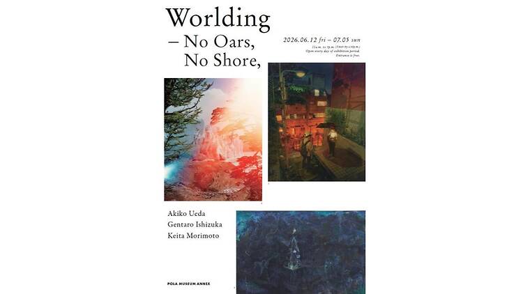 上田暁子 石塚元太良 森本啓太「Worlding − No Oars, No Shore,」