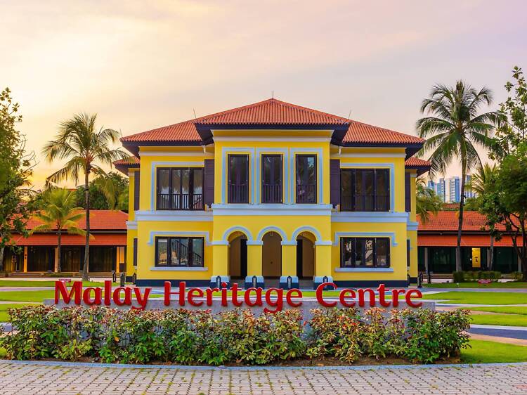 Malay Heritage Centre Malay Heritage Centre