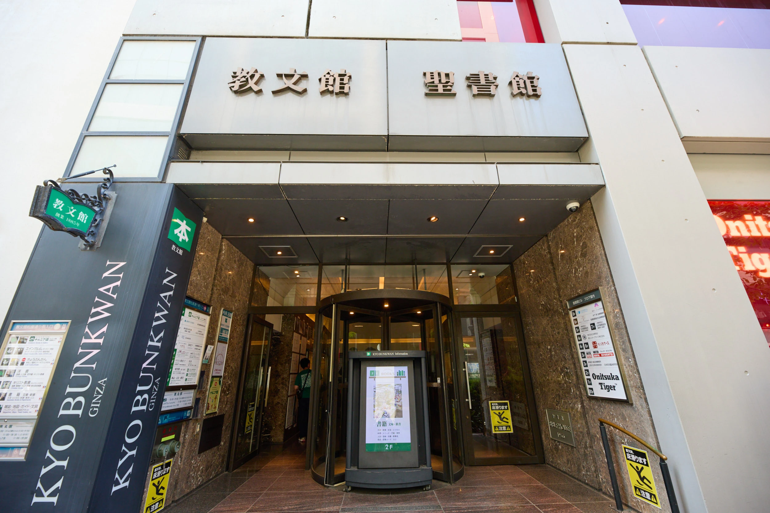 東京建築祭