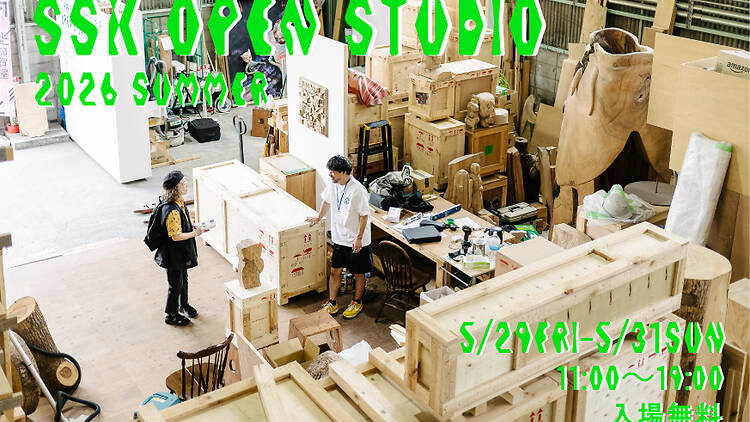 SSK Open Studio 2026 Summer 