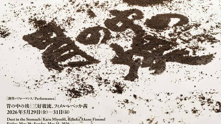SSK Open Studio 2026 Summer 