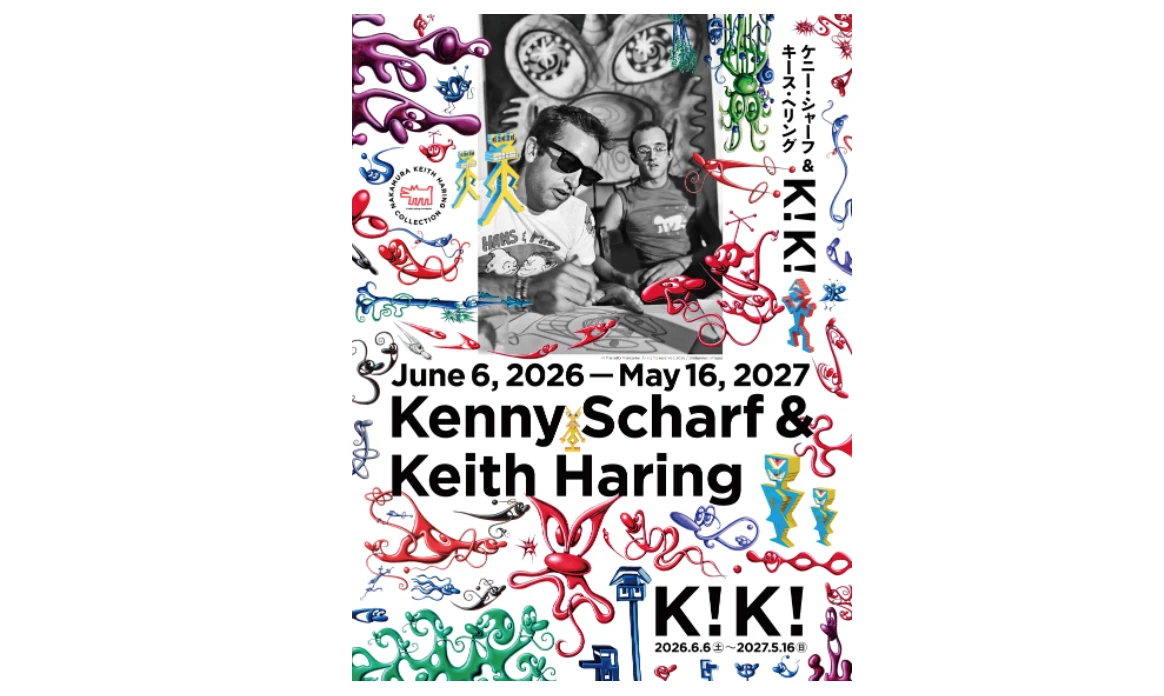 ケニー・シャーフ&キース・ヘリング：K！K！