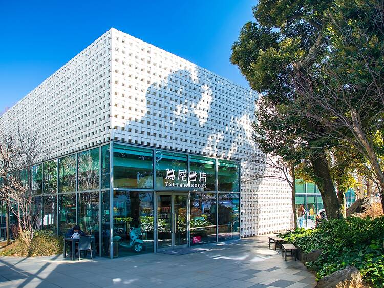 Tsutaya Books