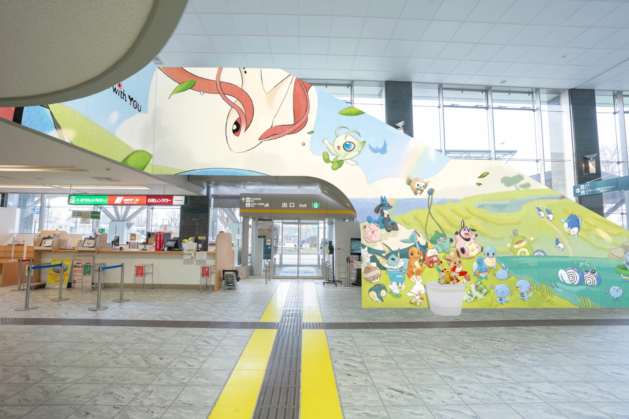 &lsquo;Noto Satoyama Pok&eacute;mon With You Airport