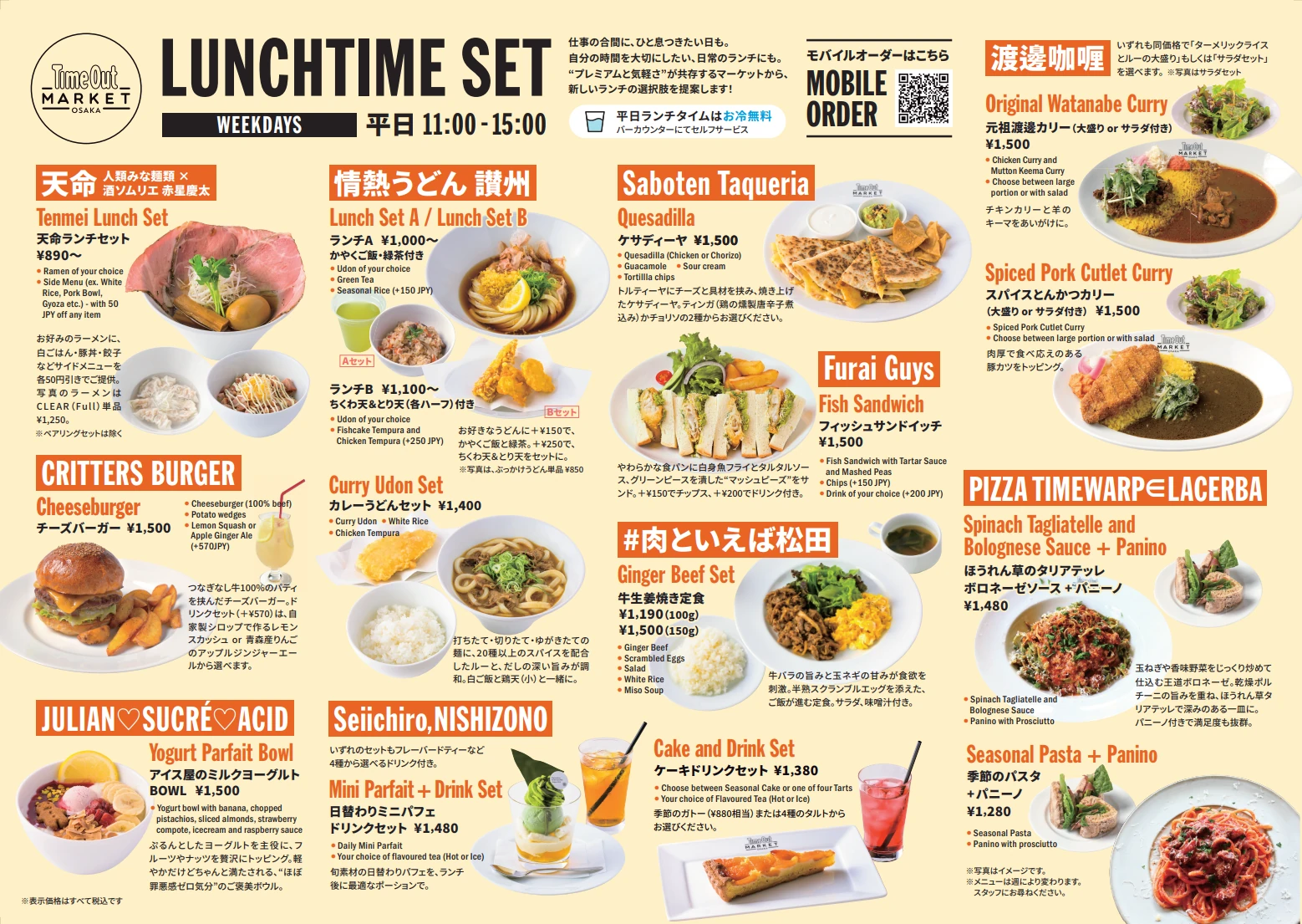 Time Out Market Osaka Lunchtime Sets May 2026