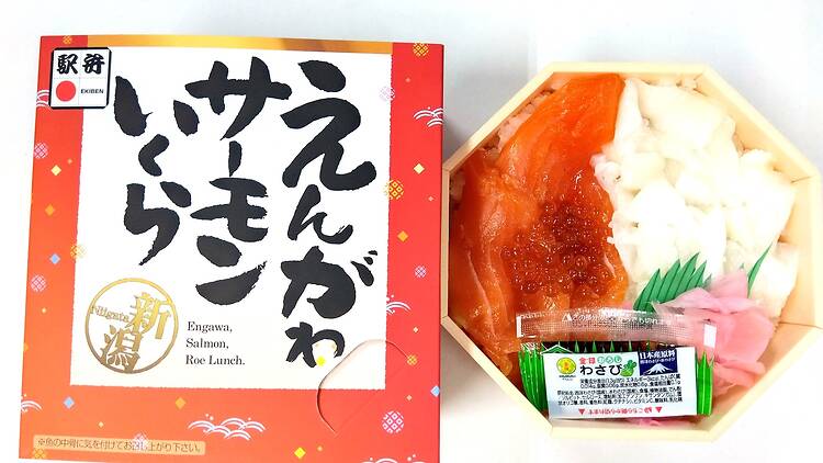 Travel Bento Ekiben Fair Travel Bento Ekiben Fair