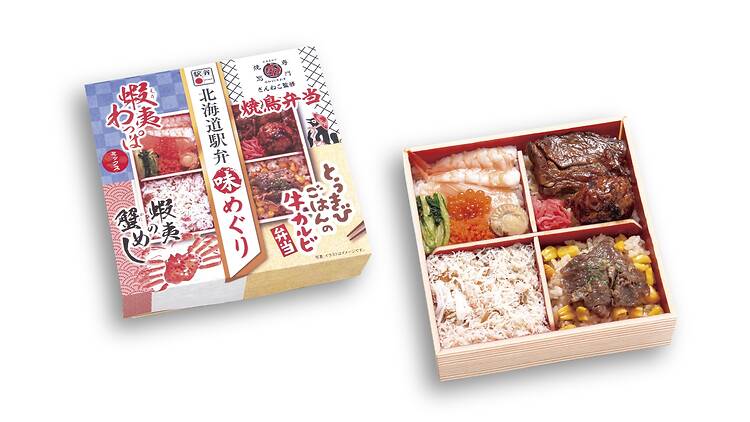 Travel Bento Ekiben Fair Travel Bento Ekiben Fair