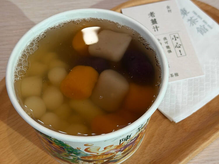 陳茶館:芋圓甜品專門店 陳茶館:芋圓甜品專門店