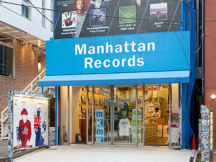Manhattan Records Manhattan Records