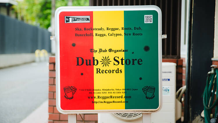 ダブストア レコード マート