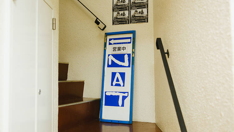 NAT RECORDS