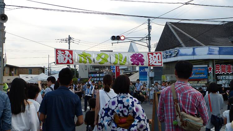 Fussa Firefly Festival Fussa Firefly Festival