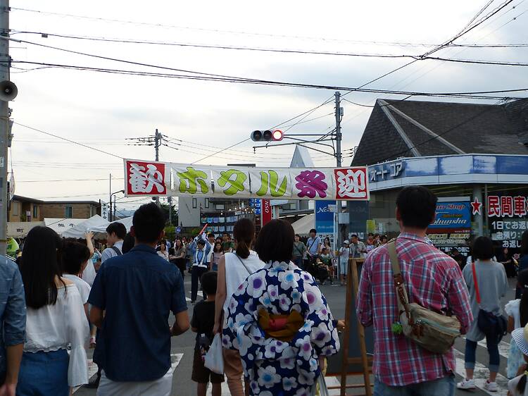 Fussa Firefly Festival Fussa Firefly Festival