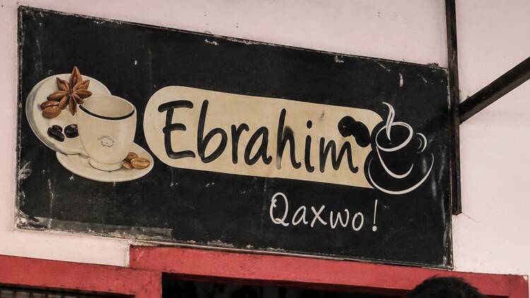 Ebrahim Qaxwo Ebrahim Qaxwo