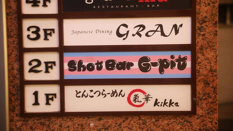 BAR G-pit