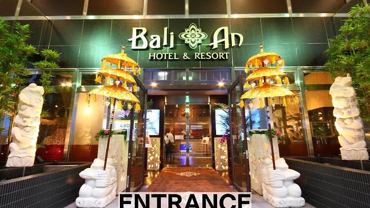 ホテルバリアンリゾート千葉中央店