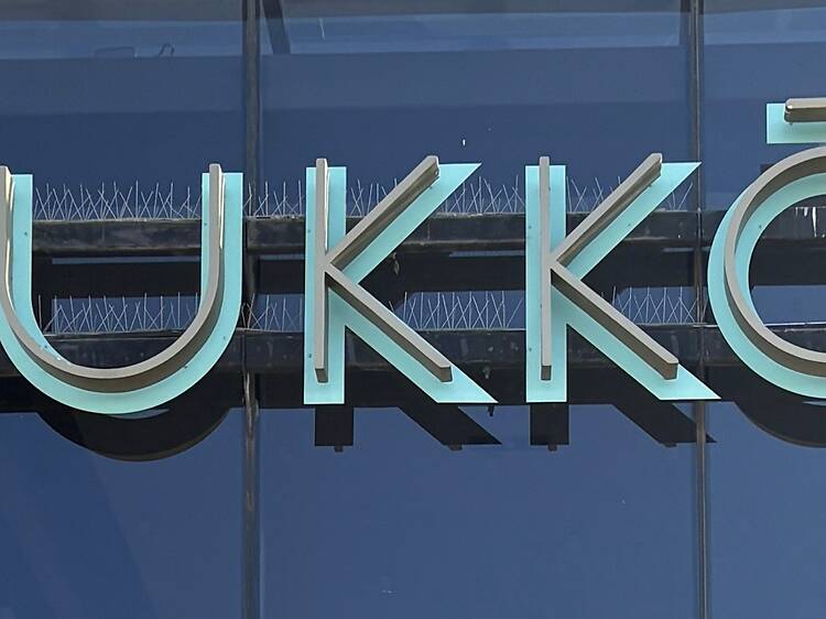 Review: Ukkō  restaurant