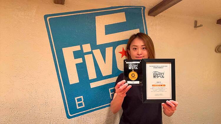 BAR Five