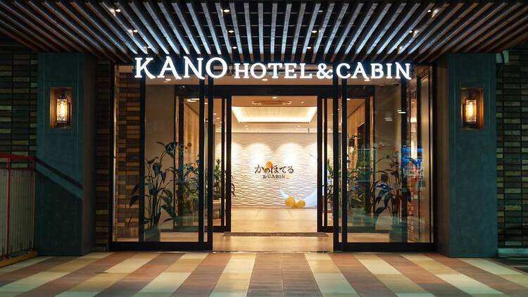 かのほてる＆CABIN 千葉蘇我