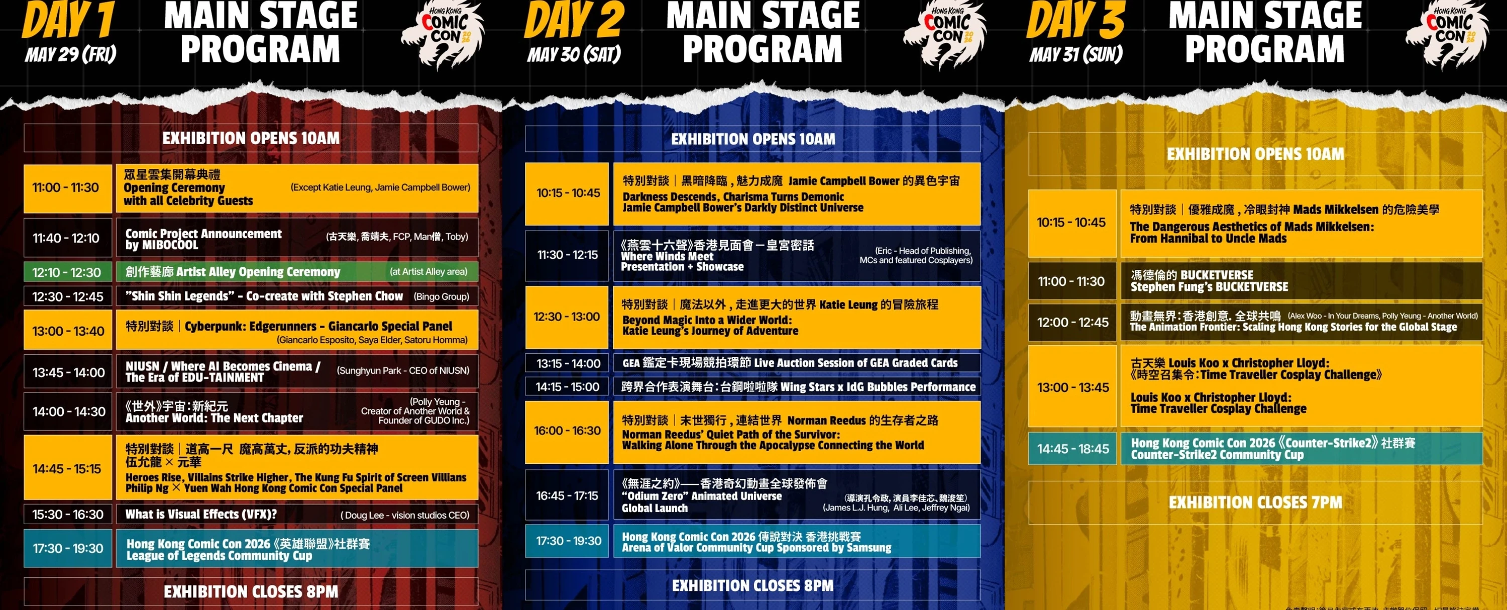 Hong Kong Comic Con