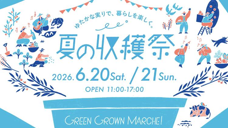 GREEN GROWN MARCHE