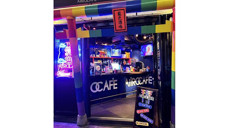 AiiRO CAFE