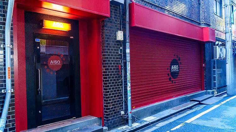AiSOTOPE LOUNGE