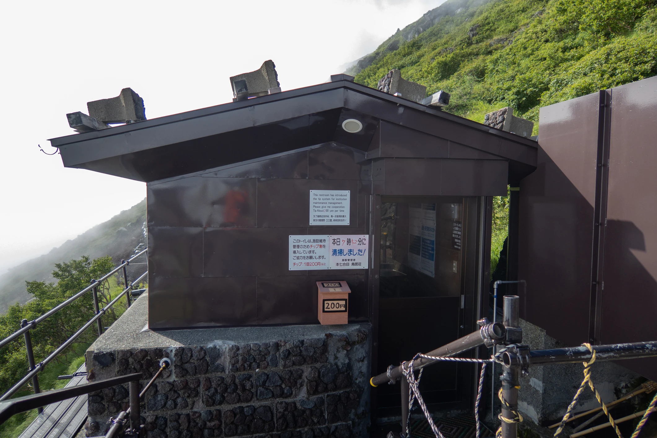 Bio toilet on Mt Fuji path