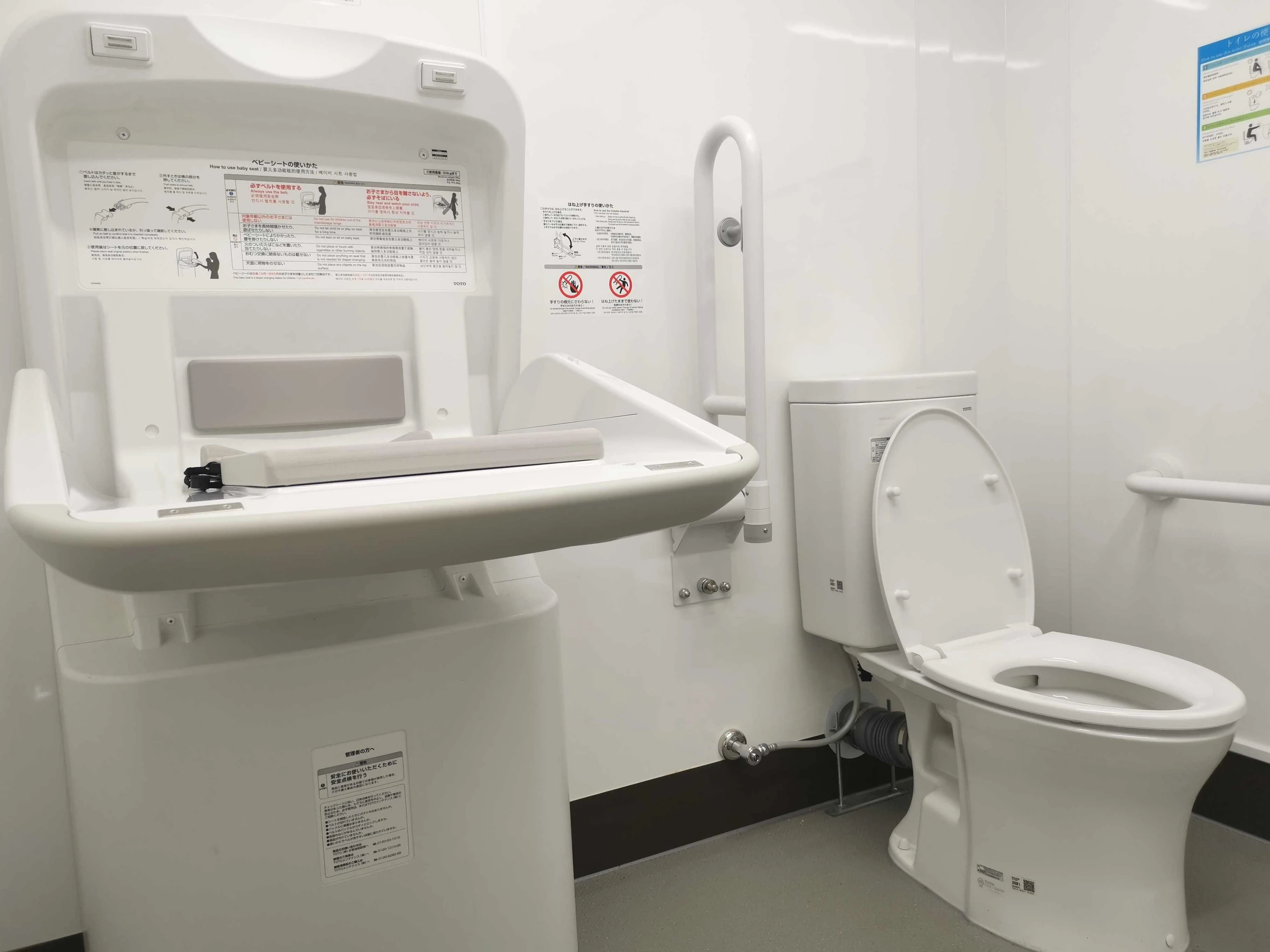 Bio toilet and diaper-changing station