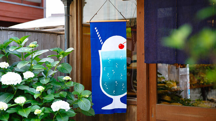 Cream soda, ¥1,980
