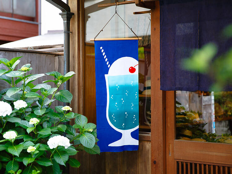 Cream soda, ¥1,980