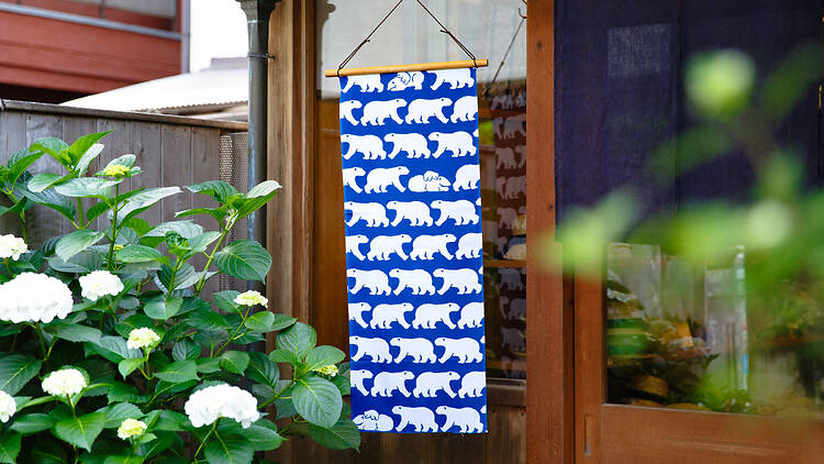 Polar bear, ¥1,430