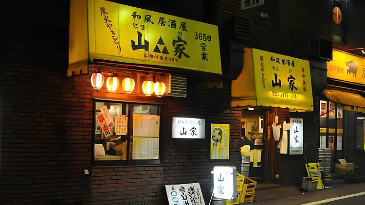 「山家 支店」が5月31日で閉店、24時間営業の老舗居酒屋に幕 「山家 支店」が5月31日で閉店、24時間営業の老舗居酒屋に幕