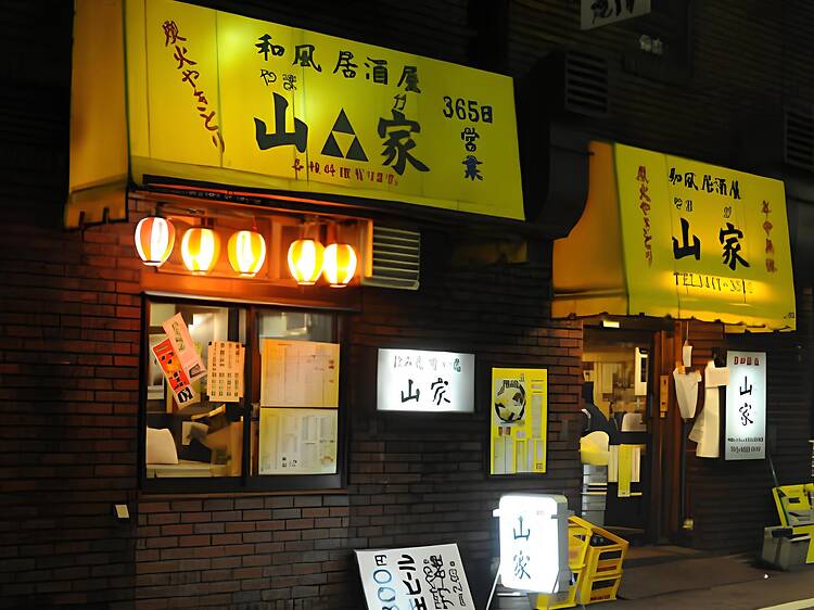 「山家 支店」が5月31日で閉店、24時間営業の老舗居酒屋に幕