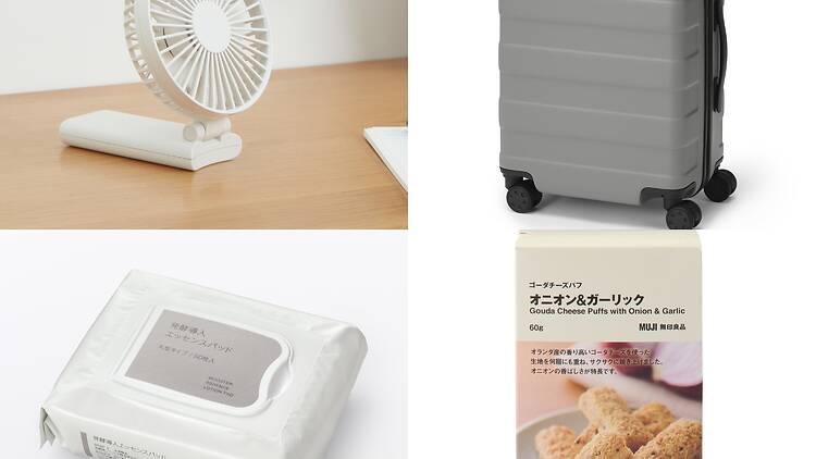 Muji com (Elements)