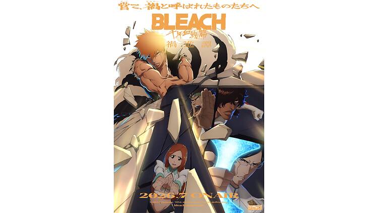 TVアニメ「BLEACH 千年血戦篇‐禍進譚-」特別展示