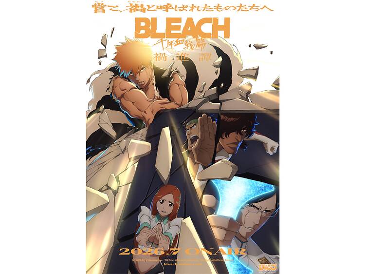 TVアニメ「BLEACH 千年血戦篇‐禍進譚-」特別展示