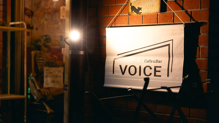cafe&bar VOICE cafe&bar VOICE