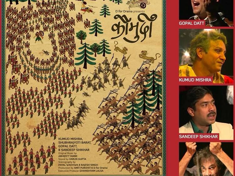Kaumudi | Kumud Mishra Kaumudi | Kumud Mishra