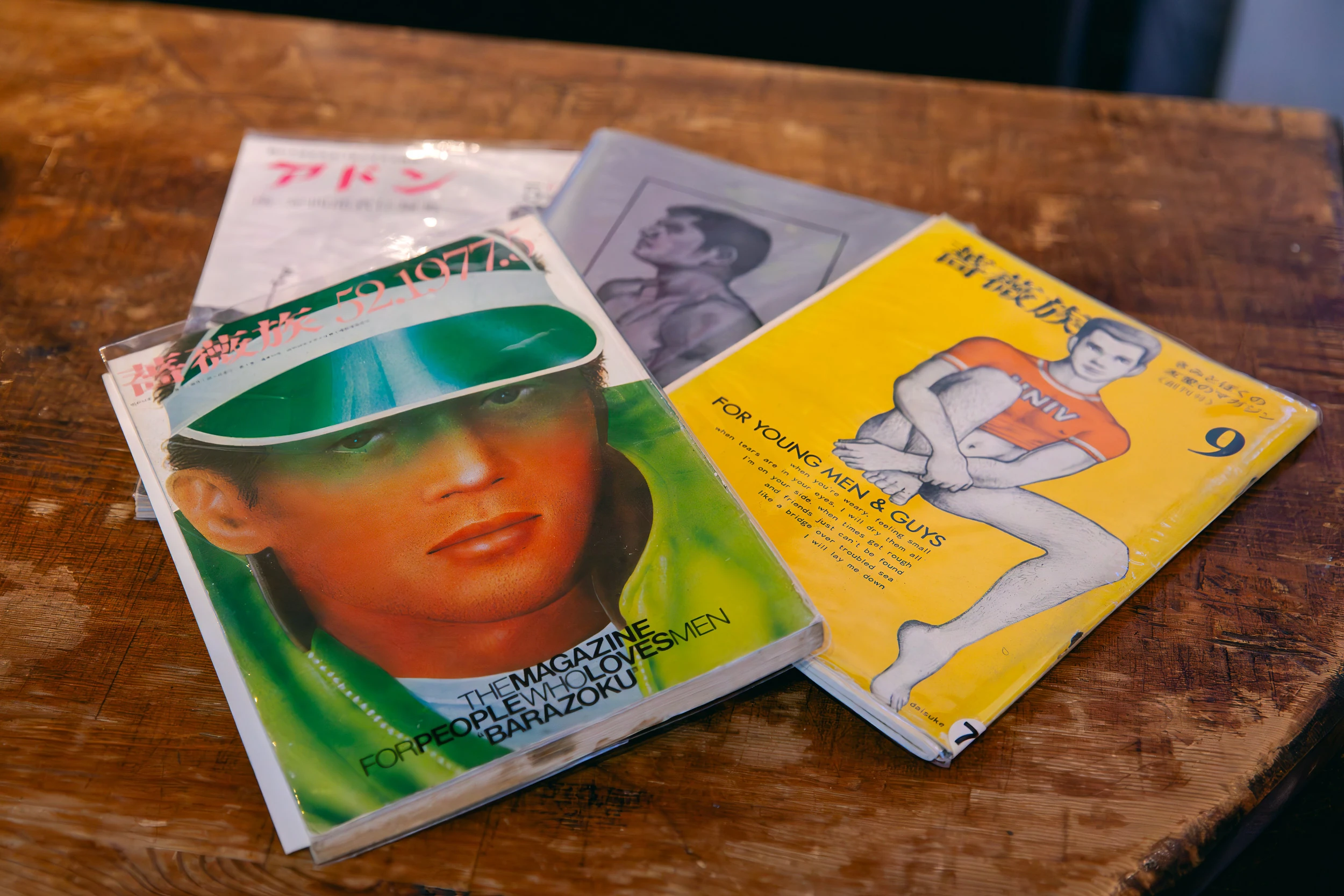 ホモ本ブックカフェ オカマルト