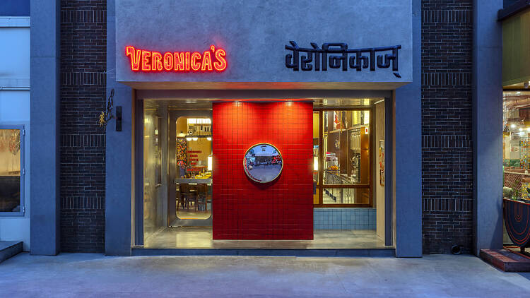 Veronica's 