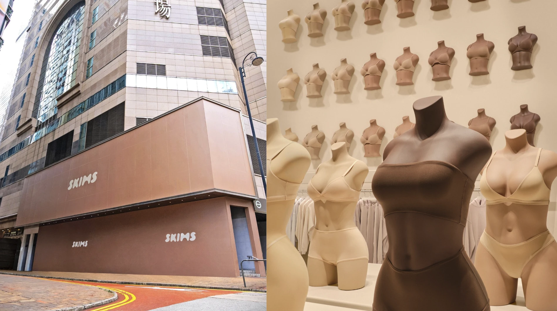 Skims Hong Kong store