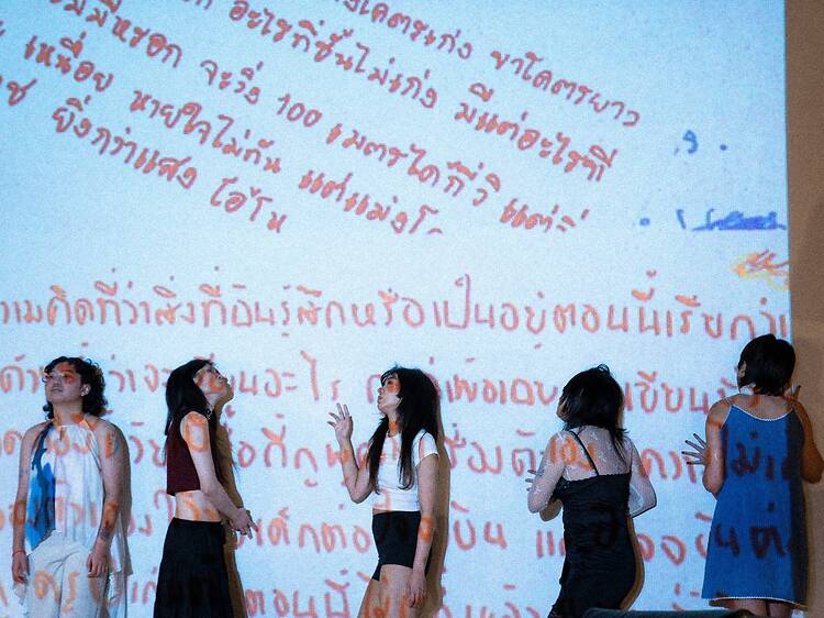 H0M0HAUS #3 the Last: Radical Reincarnation - เทศกาลศิลปะการแสดงเพื่อความหลากหลายที่เปลี่ยนความเจ็บปวดให้เป็นพลังสร้างสรรค์ H0M0HAUS #3 the Last: Radical Reincarnation - เทศกาลศิลปะการแสดงเพื่อความหลากหลายที่เปลี่ยนความเจ็บปวดให้เป็นพลังสร้างสรรค์