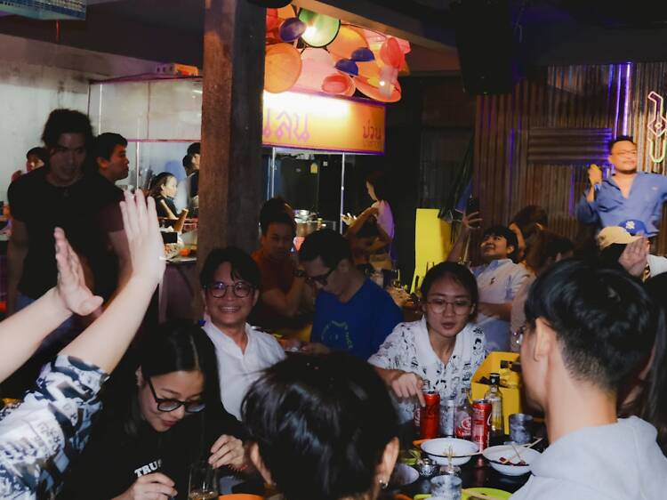 ม่วน บางกอก ม่วน บางกอก