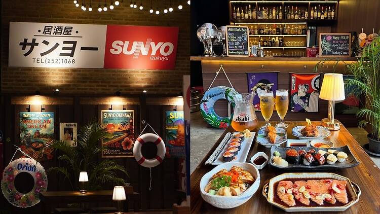 Sunyo Izakaya Sunyo Izakaya