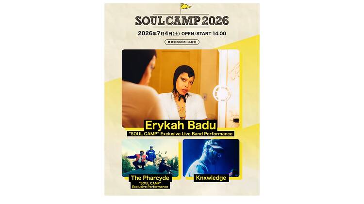 SOUL CAMP SOUL CAMP