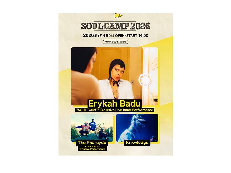 SOUL CAMP SOUL CAMP