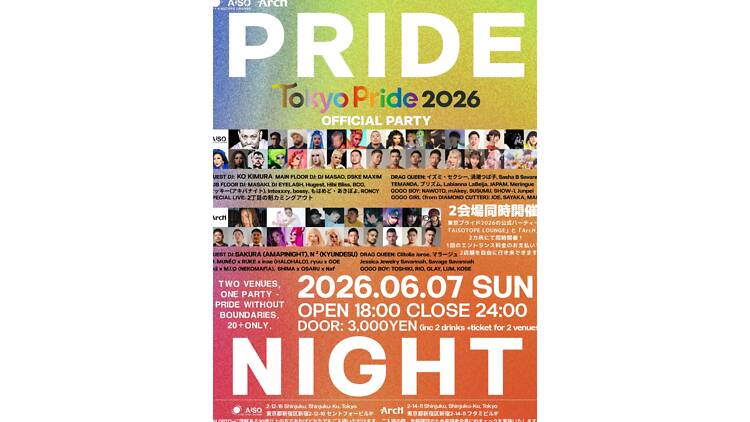Pride Night 